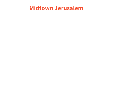 Midtown Jerusalem