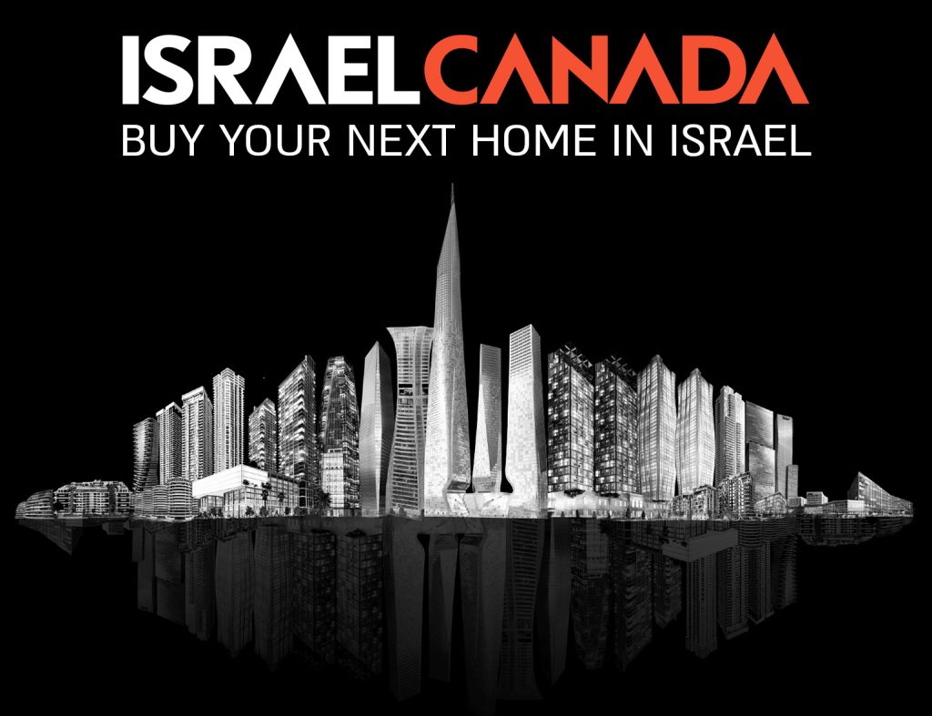 LOGO ISRAEL CANADA